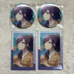 朝比奈まふゆ グリ缶 エピカ まとめ売り 朝比奈まふゆ グリ缶 エピカ まとめ売り プロセカ エピカ まとめ売り