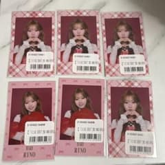 RINO 坂口梨乃 KCON 2026 オンラインくじ トレカ IS:SUE IS:SUE オンラインくじ 坂口梨乃 RINO トレカ カード セット - メルカリ