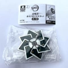 鬼滅の刃　日輪刀　傘マーカーマスコット　参ノ型　不死川実弥のサムネイル