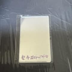 StrayKids DOIT 限定盤 ヒョンジン ミラー付 m45123556079_1.jpg?1764514864