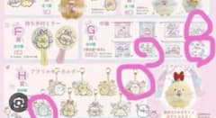 네오 스미코 복권 파트 5 고양이 토카 키 홀더 건착 에비텐 정리