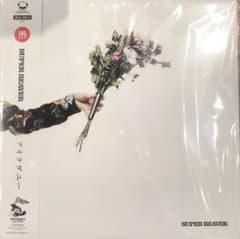 SUPER BEAVER レコード アナログ アイラヴユー 完全生産限定盤 - メルカリ
