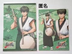 銀魂 土方 十四郎 まねきねこ ポストカード ブロマイド まねき ポスカ 匿名