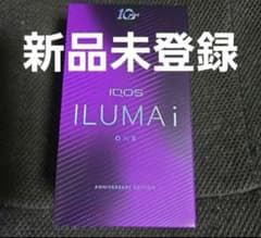 新品未開封 IQOS イルマ i ワン アニバーサリーモデル 10周年のサムネイル
