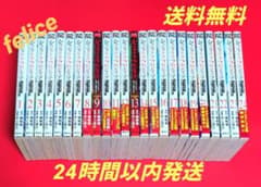 샹그릴라 프론티어 전권 1~24권