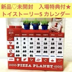 トイストーリー5 新品♡入場特典付 カレンダー 映画館限定 - メルカリ