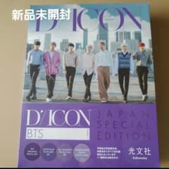 BTS Dicon 写真集 Vol.2 BTS BEHIND - メルカリ