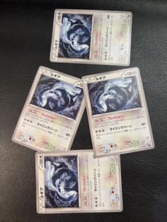 루기아 4장 세트 102/171 XY 압력 2017 TOKIYA
