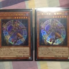 幻想の見習い魔導師 2枚のサムネイル