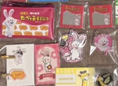 たべっ子どうぶつ うさぎ ＊バラ売り可のサムネイル