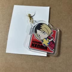 孤爪研磨　アクリルキーホルダーのサムネイル