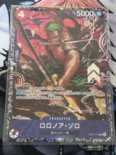未開封)ロロノア・ゾロ フラッグシップ ST21-015 ワンピースカード