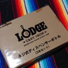 LODGE ネジ式ディスペンサーボトル３本セットのサムネイル