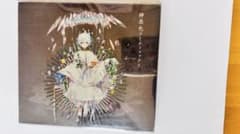 まふまふ CD 神楽色アーティファクトのサムネイル