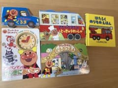 アンパンマン絵本等5冊セットのサムネイル