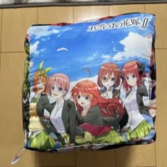 5等分の花嫁2 クッションのサムネイル