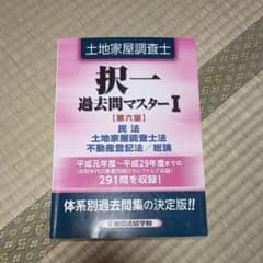 オオサカタロウ様専用のサムネイル