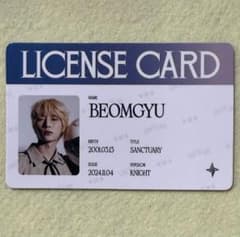ボムギュ トレカ ライセンスカードTXT SANCTUARY KNIGHT - メルカリ