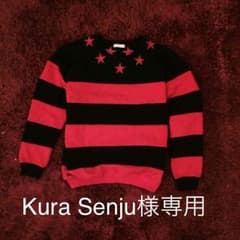 BIG BANG★G-DRAGON着用モデル トレーナー 美品☆のサムネイル