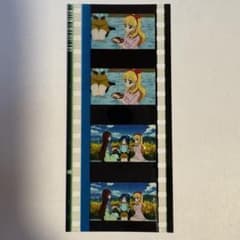 未来へのSTARWAY映画 特典 フィルム ソレイユのサムネイル