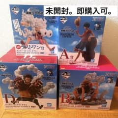 一番くじワンピースMASTERLISE EXPIECEフィギュア4体セット売り。
