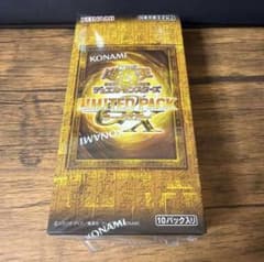 遊戯王OCG LIMITED PACK GX ラーイエロー 未開封のサムネイル