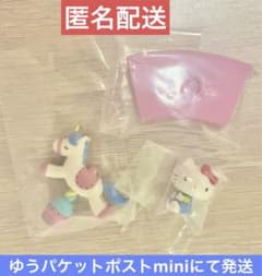ハローキティ メリーゴーランド カプセルトイ ガチャのサムネイル