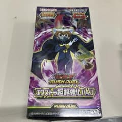 遊戯王ラッシュデュエル エクストラ超越強化パック 未開封BOX - メルカリ