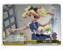ヴァイス きんモザ 金髪の天使 RRR 1枚 - メルカリ