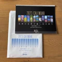 令和5年西鉄カレンダー まとめ買いOKのサムネイル