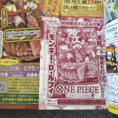 週刊少年ジャンプ 33号 付録カードのみ即日発送値段によっては値下げ可能のサムネイル