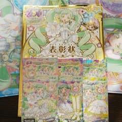 プリパラ　プリチャンのサムネイル