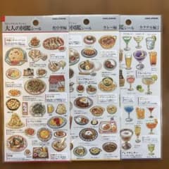 大人の図鑑シール 町中華編 カレー編 カクテル編2 セットのサムネイル