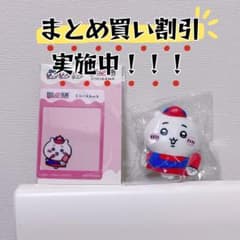 [6 월 판매!] DairyQueen 치이카와 | 중국 한정 치이카와 | DQ