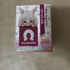 ウマ娘 プリティーダービー ビワハヤヒデ ひっかけフィギュアのサムネイル