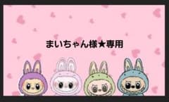 パーラービーズ(アイロンビーズ)☆1袋100p入 8袋¥480 ＊再販売＊