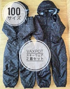 100サイズ】VAXPOT スキーウェア つなぎ 2着セット 耐水圧2000 - メルカリ