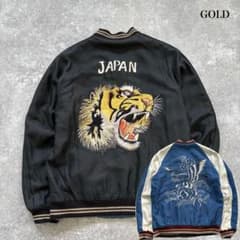 【GOLD】 ゴールド リバーシブルスカジャン スーベニアジャケット 虎鷲 刺繍 GOLD】 ゴールド リバーシブルスカジャン スーベニアジャケット 虎鷲