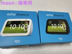 moon⭐︎様　エコーショー5 第3世代 Echoshow5 白と黒 moon⭐︎様 エコーショー5 第3世代 Echoshow5 白と黒 - メルカリ