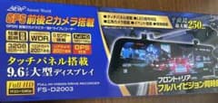 ACW FS-D2003 BLACKのサムネイル