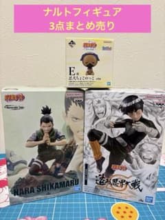 NARUTO疾風伝　造形忍界大戦　ロックリー　奈良シカマル　フィギュア　オマケ付