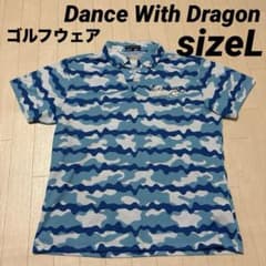 Dance With Dragon 迷彩柄 半袖ポロシャツ ブルー系 サイズL - メルカリ