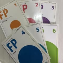 ユーキャンFP資格教材全19冊セット 2019〜2022年2級問題・回答解説付き