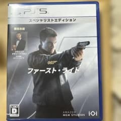 PS5 007ファーストライト初回特典のサムネイル