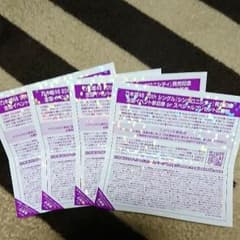 乃木坂46　握手券のサムネイル