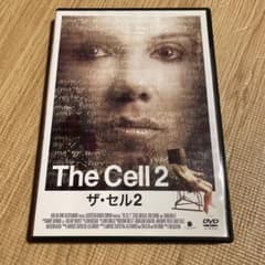 ザ・セル2 特別版　DVD管理268