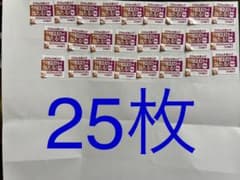 ウマ娘 ZONe キャンペーン 応募シール 25枚のサムネイル