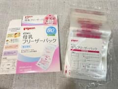 ピジョン　母乳フリーザーパック15枚のサムネイル
