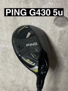 PINGピンG430ハイブリッド5u フジクラMCIBLACK80sシャフト - メルカリ