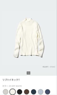 リブハイネックT オフホワイト／UNIQLOのサムネイル